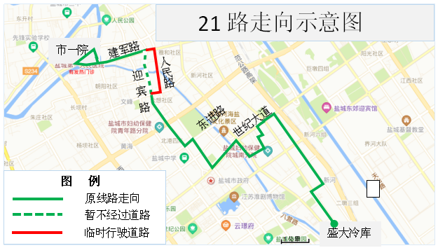 21路.png 21路.png