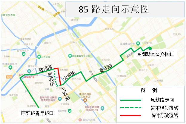 85路.png 85路.png