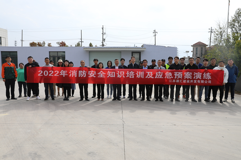 消防演練封面11111.jpg