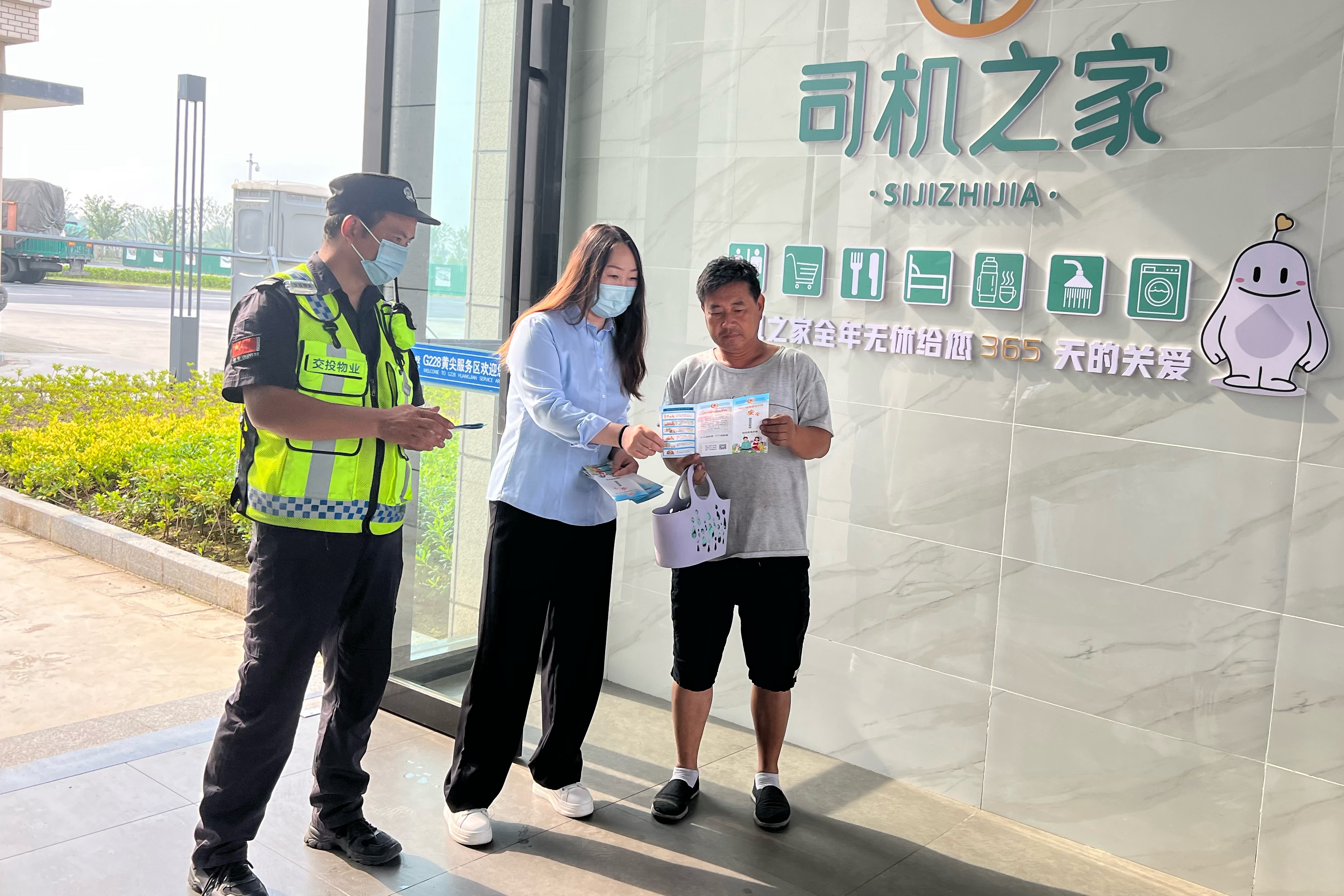 服務(wù)區(qū)宣傳1.jpg 服務(wù)區(qū)宣傳1.jpg