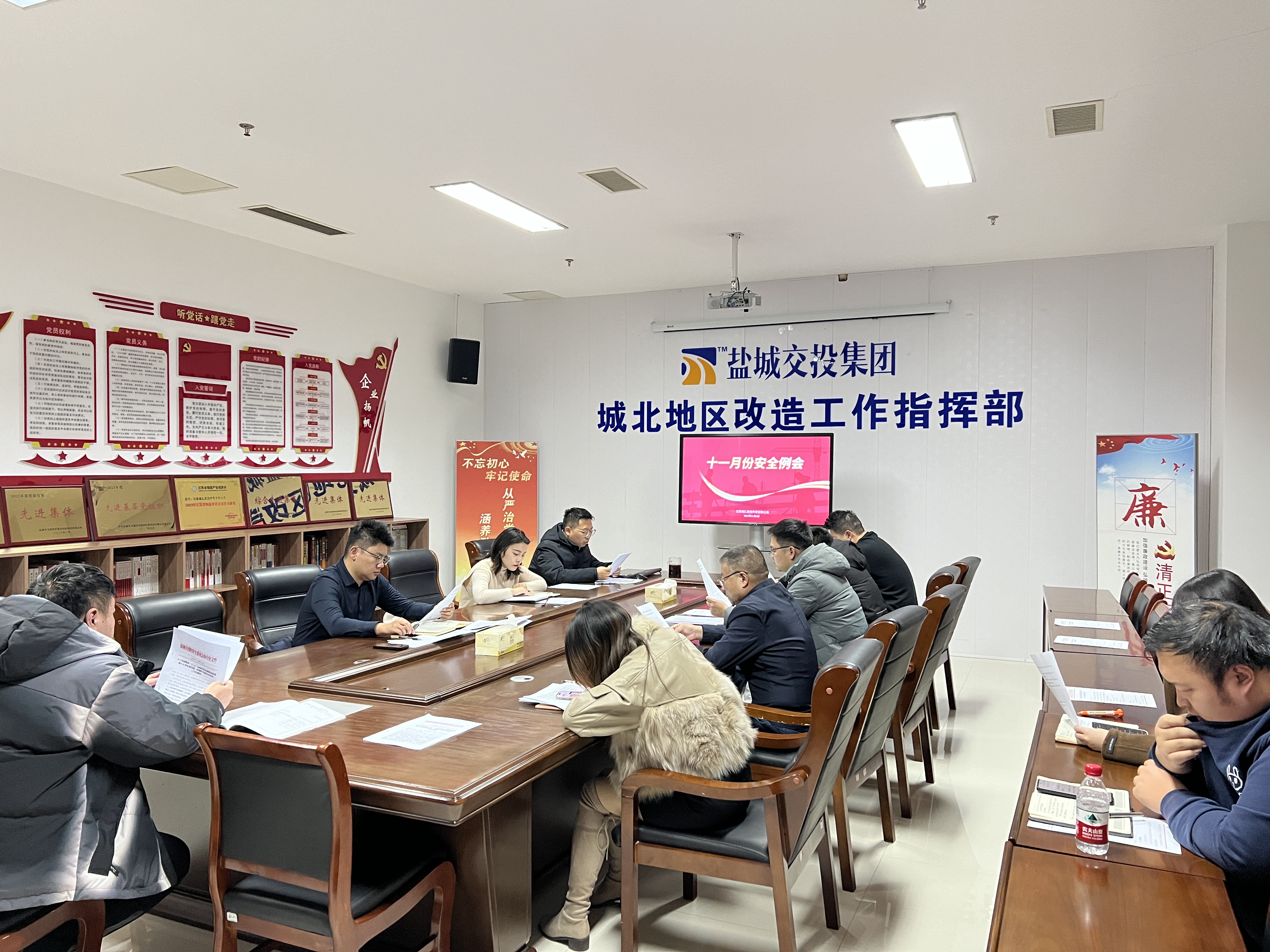 11安全月會 (3).jpg 11安全月會 (3).jpg