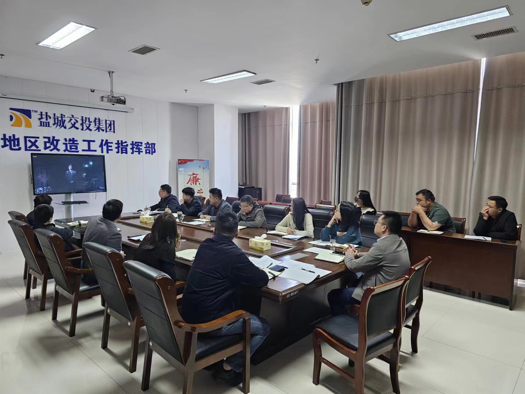 會(huì)議 (2).jpg 會(huì)議 (2).jpg