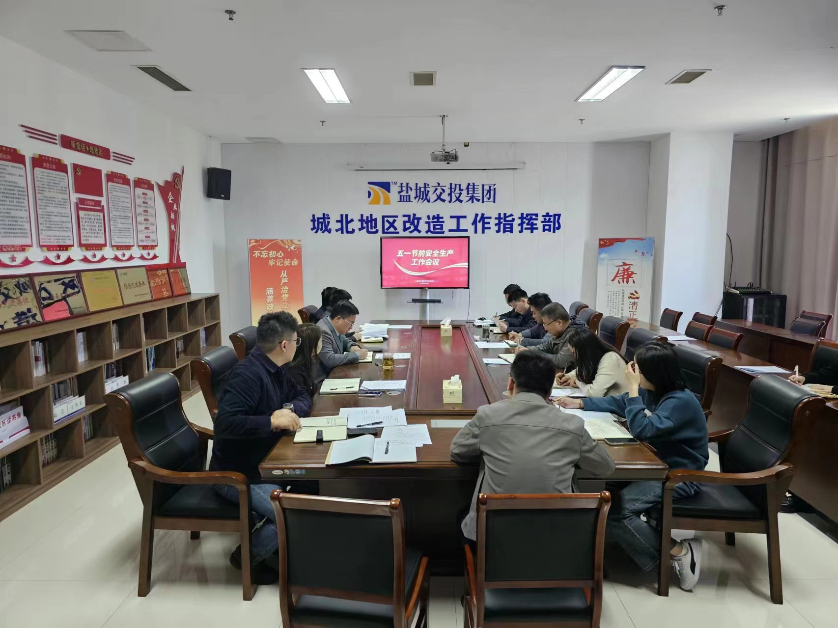 會(huì)議 (6).jpg 會(huì)議 (6).jpg