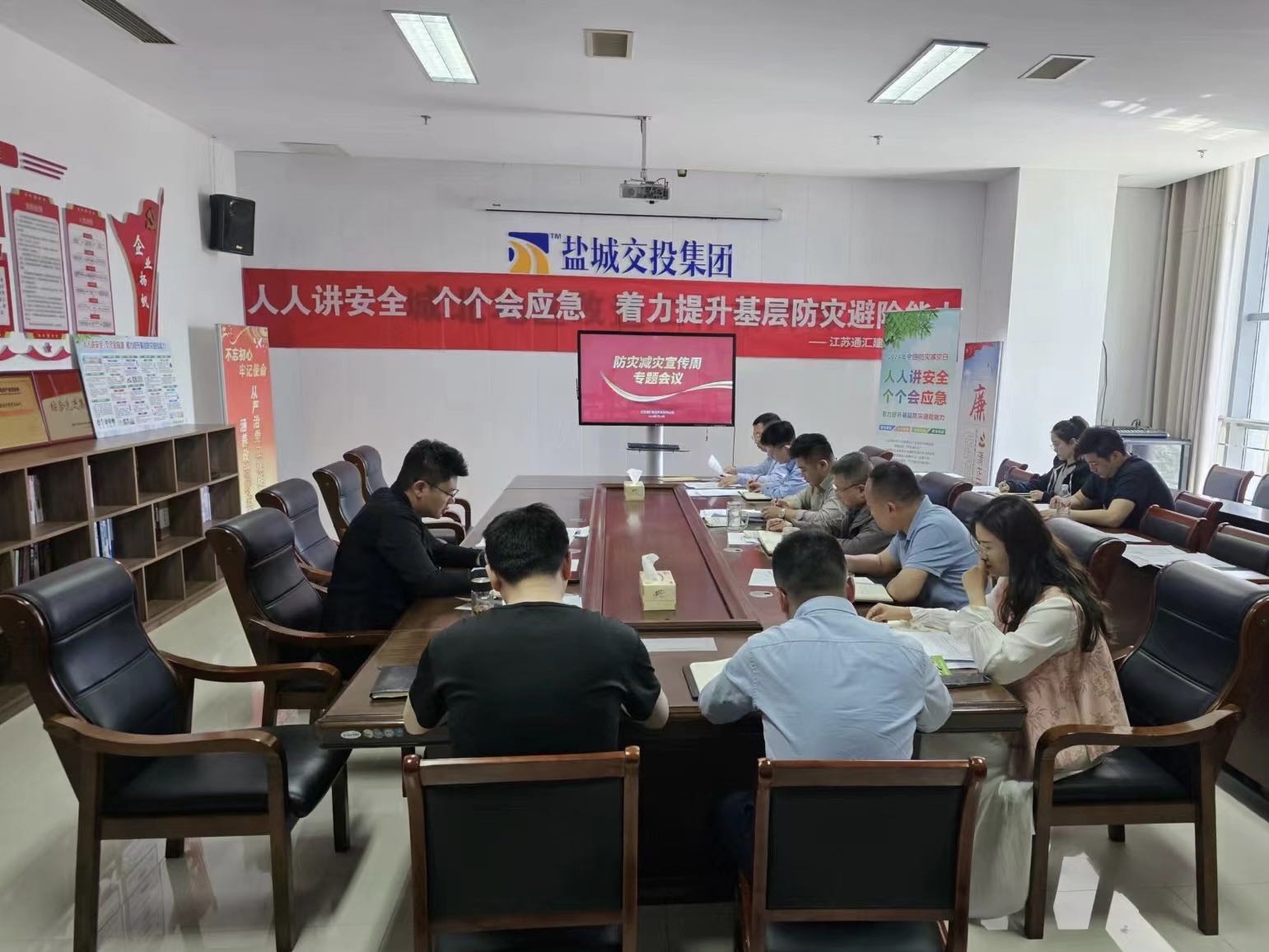 防災(zāi)減災(zāi)宣傳周 (2).jpg 防災(zāi)減災(zāi)宣傳周 (2).jpg