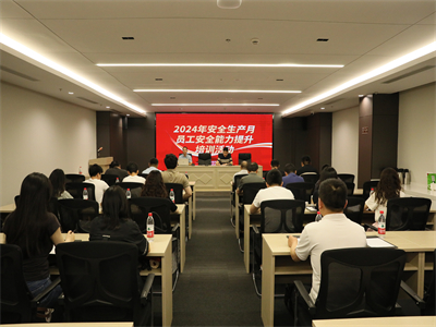 培訓(xùn) (1).jpg