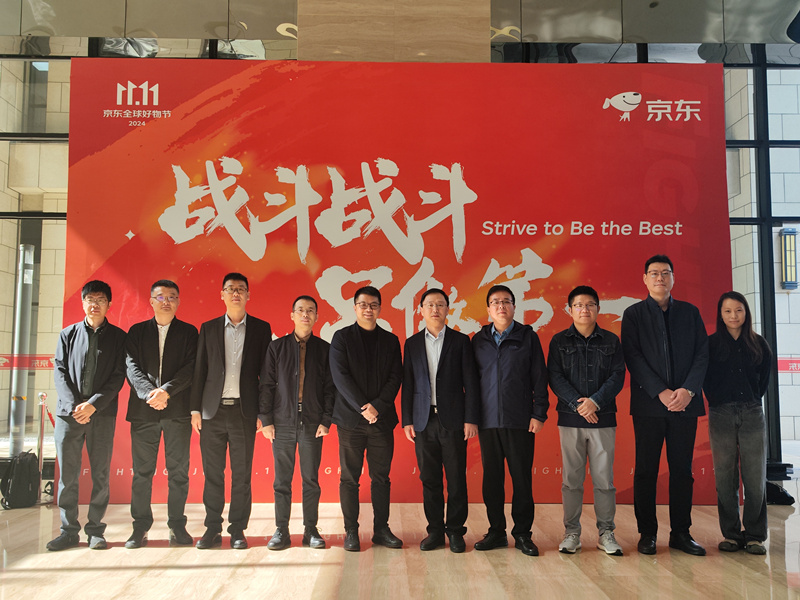 京東產(chǎn)發(fā)集團_副本.jpg