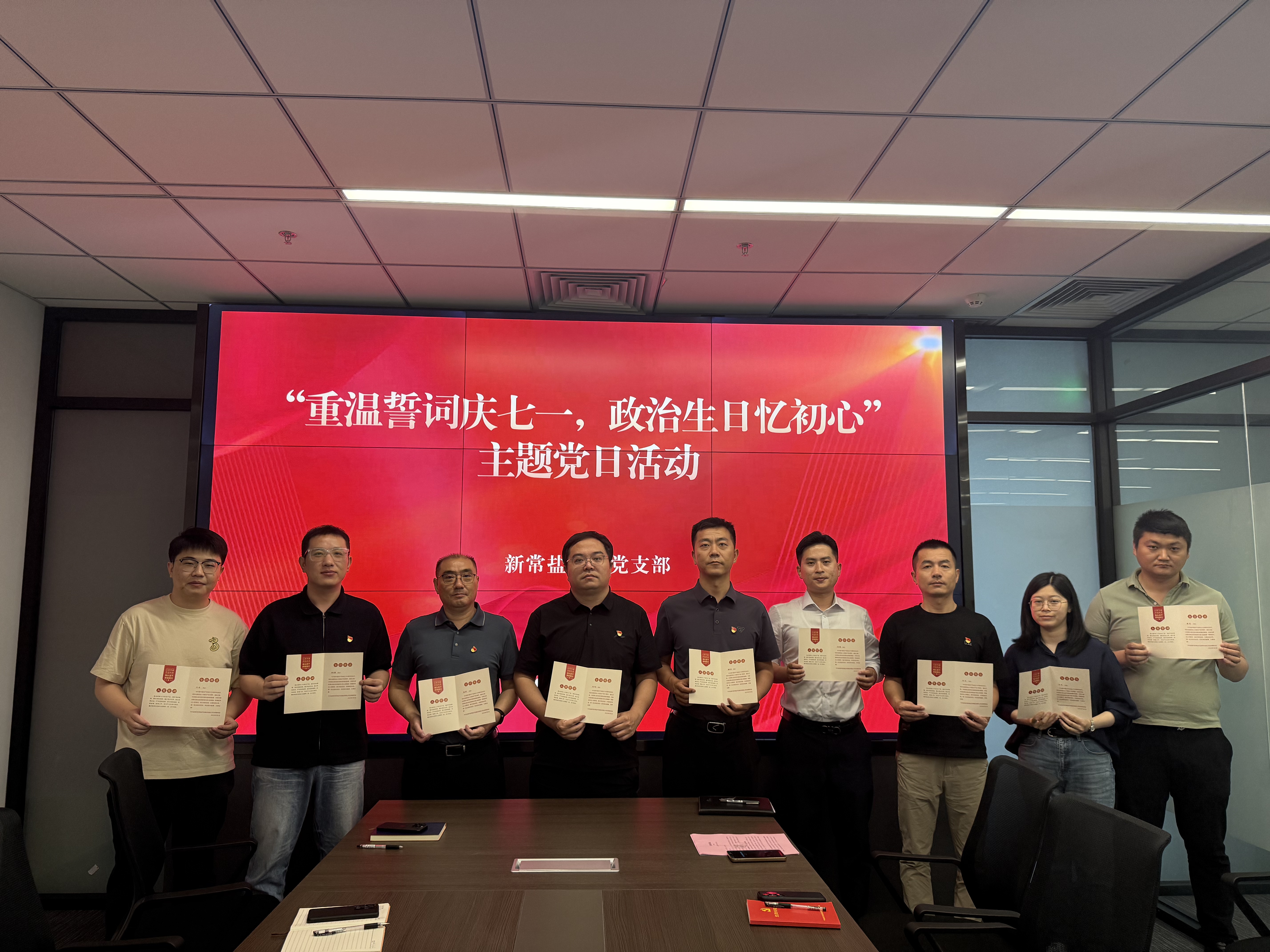 主題黨日活動3.jpg
