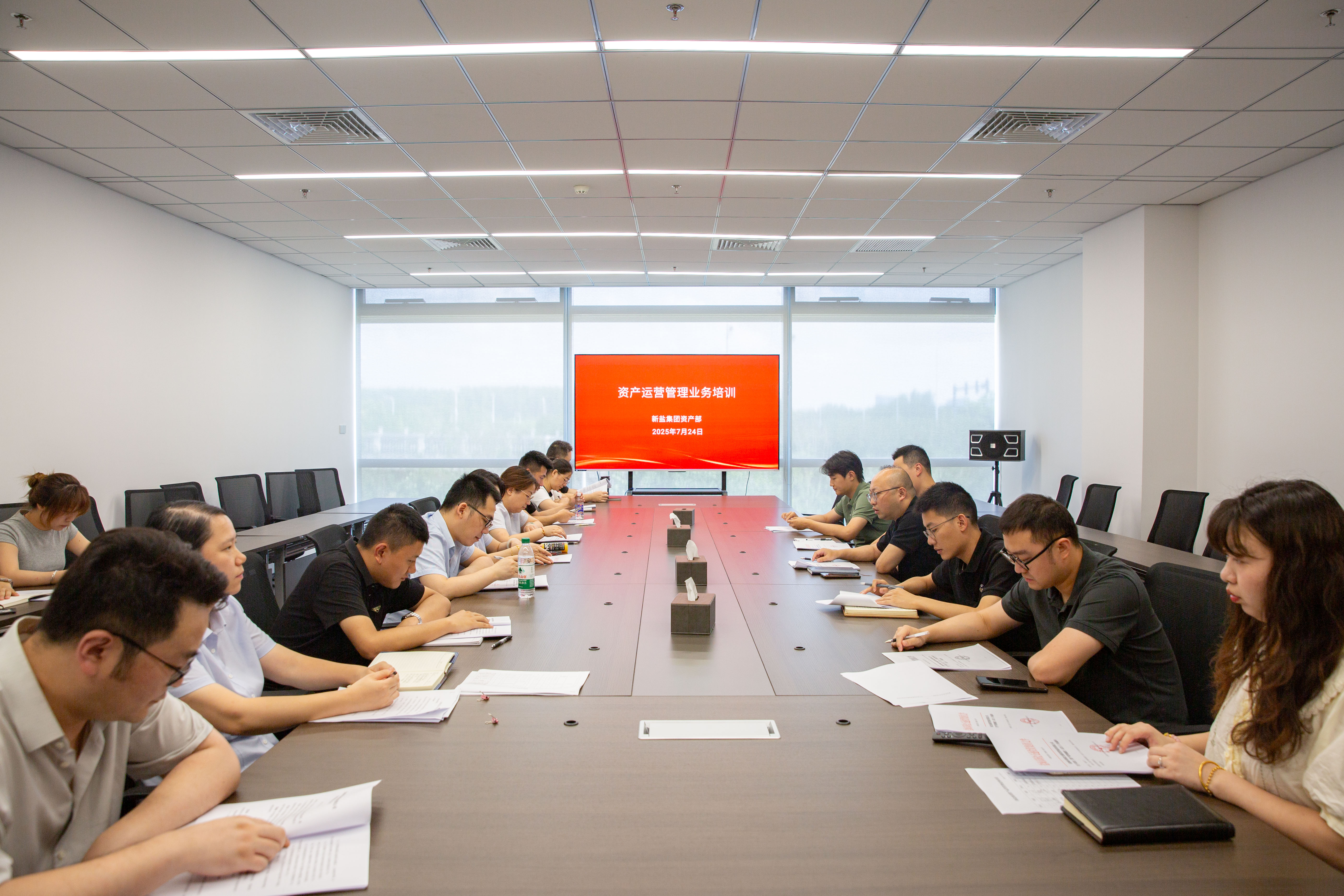 資產(chǎn)管理培訓(xùn)會(huì).jpg