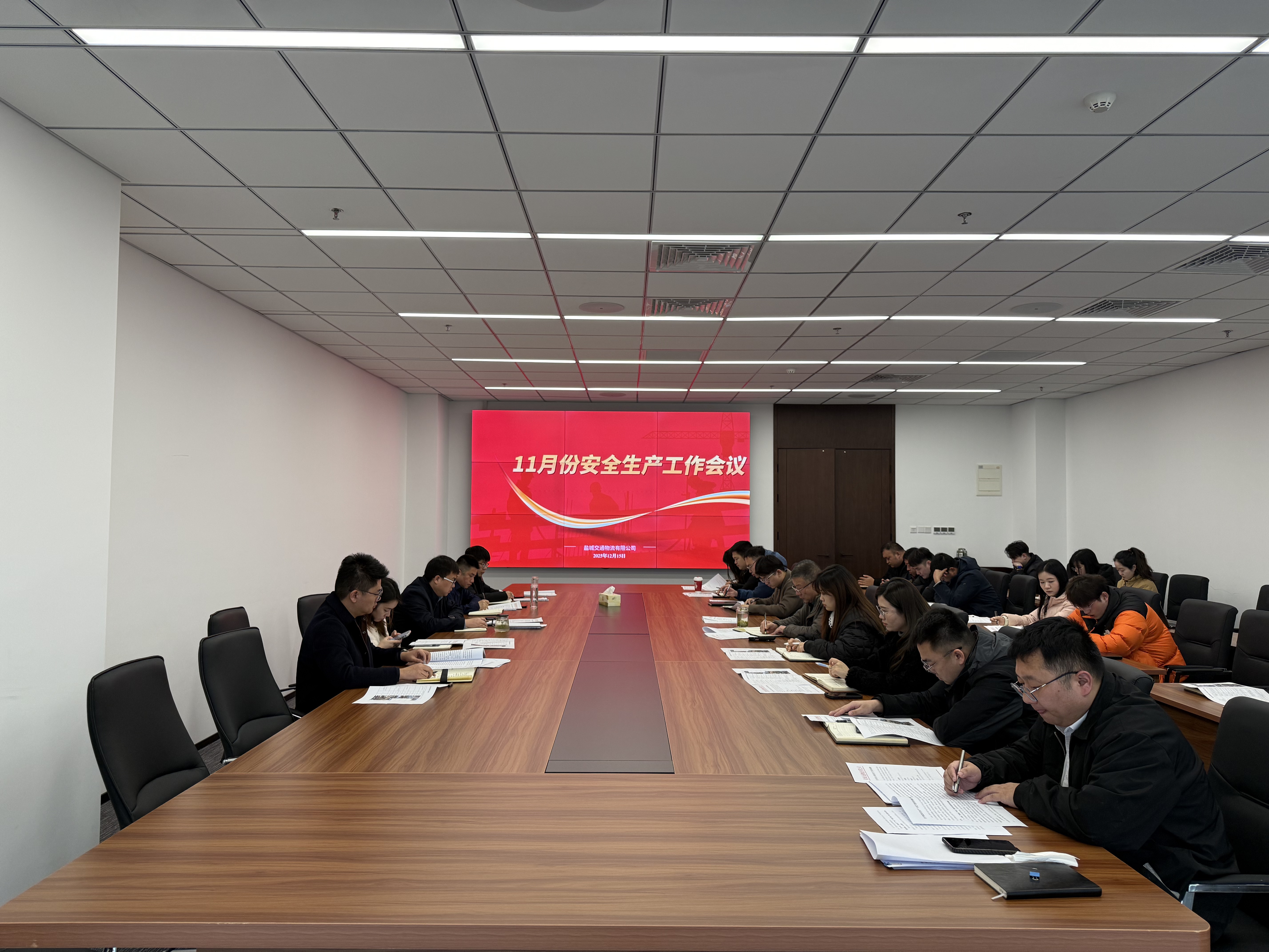 11月安全例會 (2).jpg